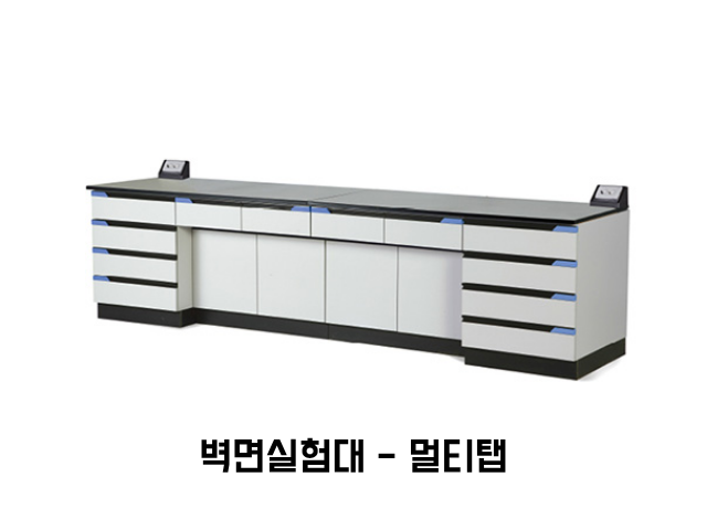 표준 실험대 (Laboratory Bench)