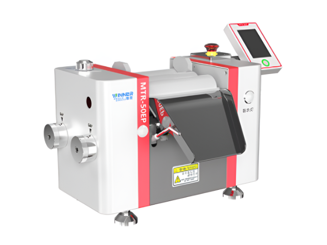 쓰리롤밀 (Three Roll Mill) - MTR-50 Series